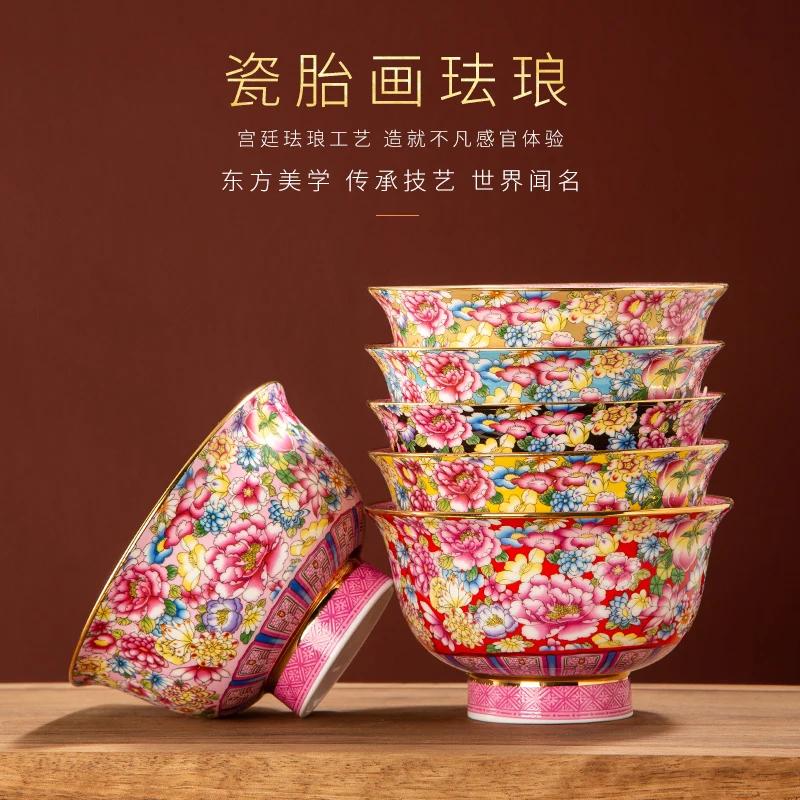 Rice Bowl Soup Bowl Jingdezhen Ceramic Tableware Enamel Bone Porcelain Pomegranate  Single High Footed
