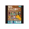 Eve Ink Thief Cat (3-6 Players, 15 Minutes, Ages 6 and Up) Board Game, Thief, Psychological Warfare