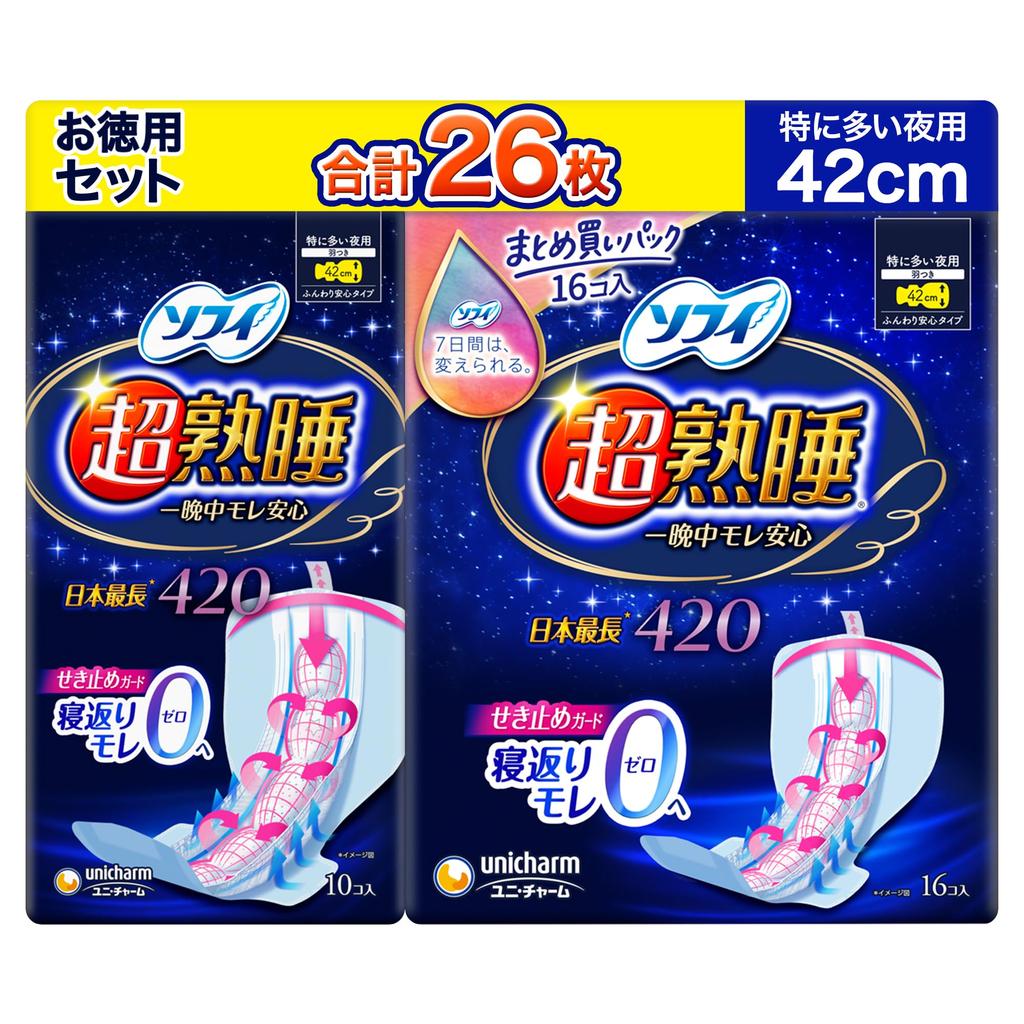 Sofy Pack of Super Deep Sleep Guard All Night Pads 16 Large Purchase For Extra Heavy Nighttime Use [Value 26] 420, Leak-Free (10 + Pads) [Bulk Pack]