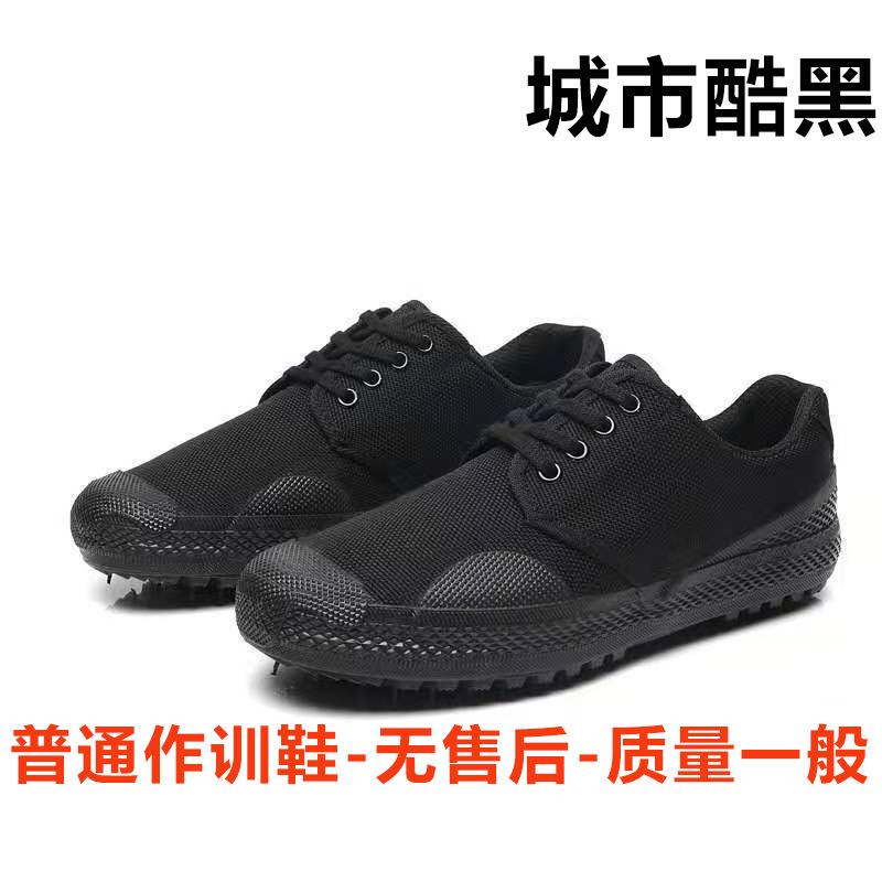 2025 New Liberation Shoes Men's High and Low-top Casual Yellow Rubber Shoes Training Shoes Construction Site Labor Insurance Shoes