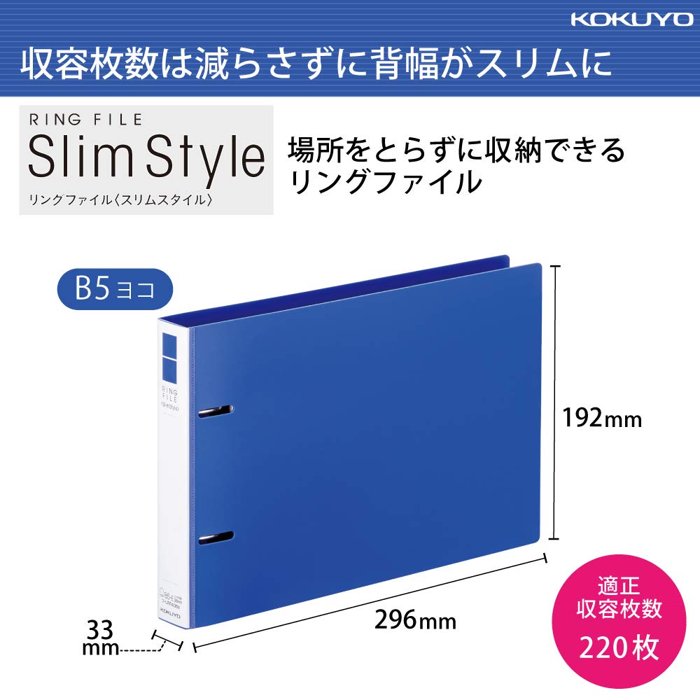 Kokuyo Ring Slim PP Sheet B5 220 File, Style, Cover, Size, Horizontal, Sheets, Blue, F-URF436B