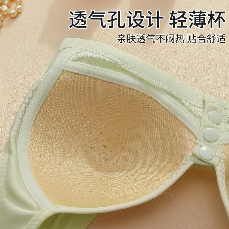 Supportive Wireless Bra with Front Buttons and Breathable Lace Fabric