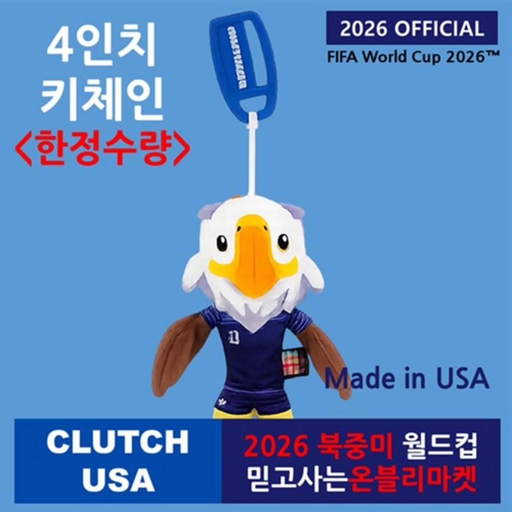 Талисман Чемпионата мира по футболу CONCACAF 2026 США, брелок-клатч 4 дюйма, Белоголовый орлан, Официальный FIFA - Брелок