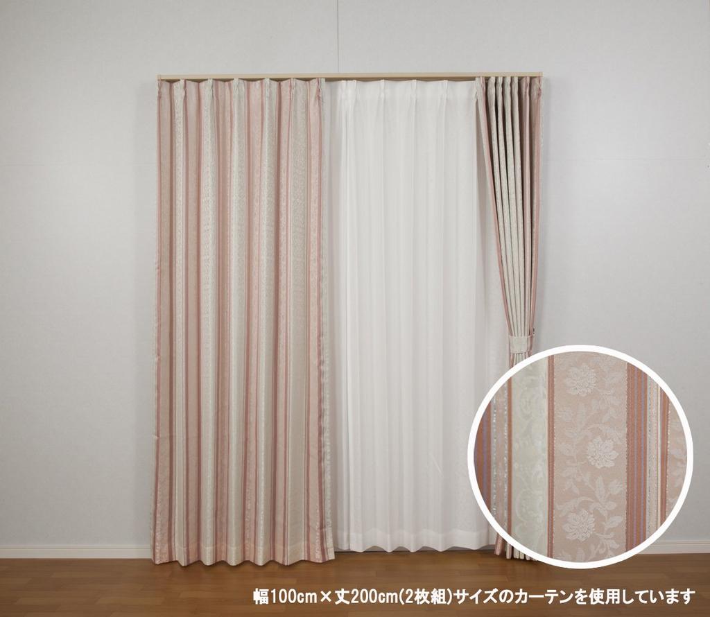Univer Blackout Drape Angle 200cm Wide X 230cm 1 Panel Curtain, Rose, Long,