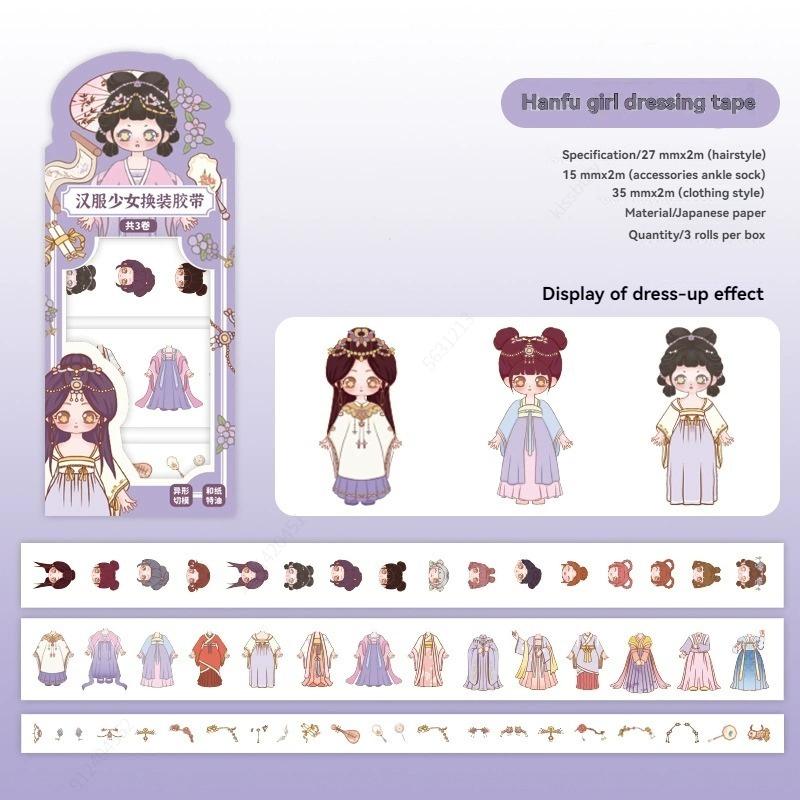 

Kawaii Cartoon Princess Dress Up Sticker Paper Tape, Cute Children s Handbook Character Clothes Decoration Sticker Washi Tape