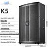 SAST K5V Dual 8-inch Speaker Set with Microphones (CN version)