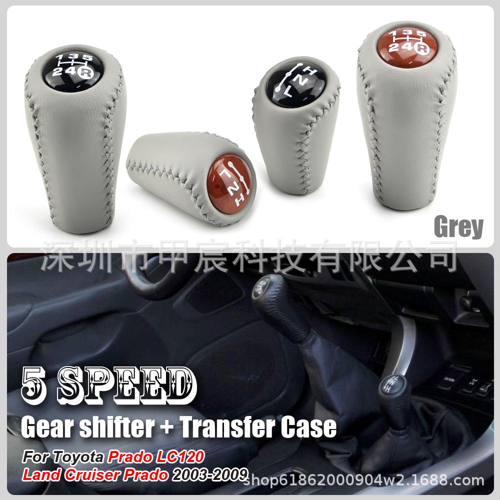 Gear Knob Accessories for Toyota Prado Cruiser Manual Transmission