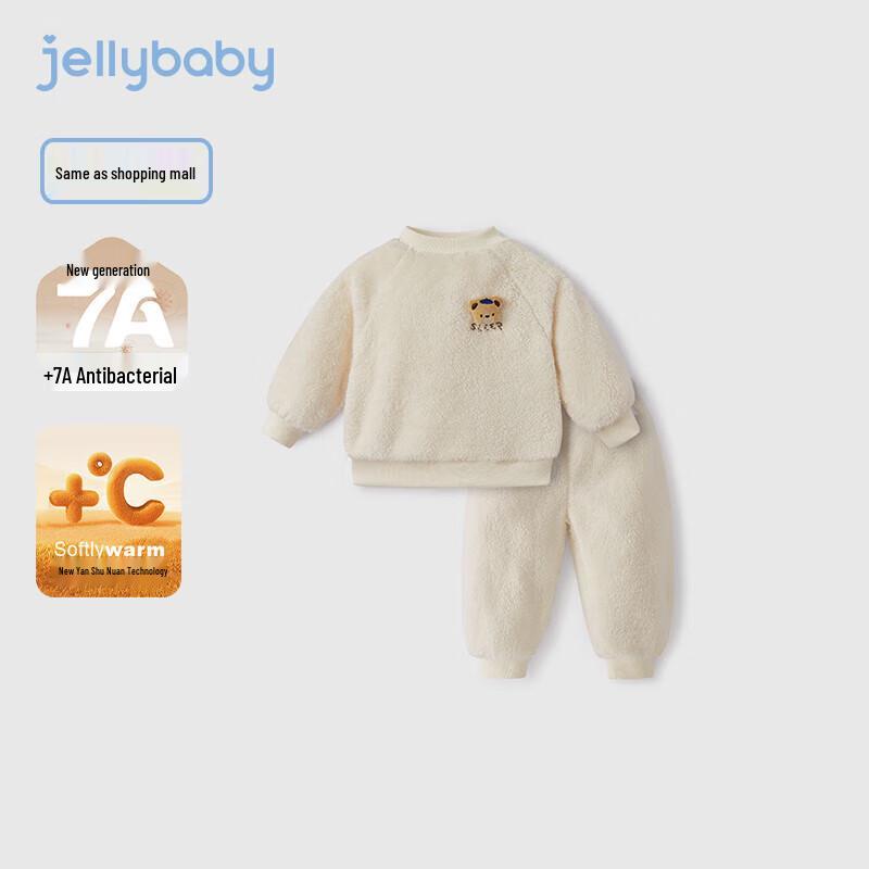 JELLYBABY Cute 3D Animal Coral Fleece Thermal Homewear Set