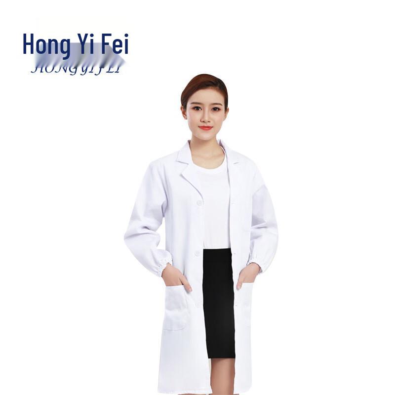Белый лабораторный халат Hongyifei с эластичными манжетами (2-Pack) S (2-pack)