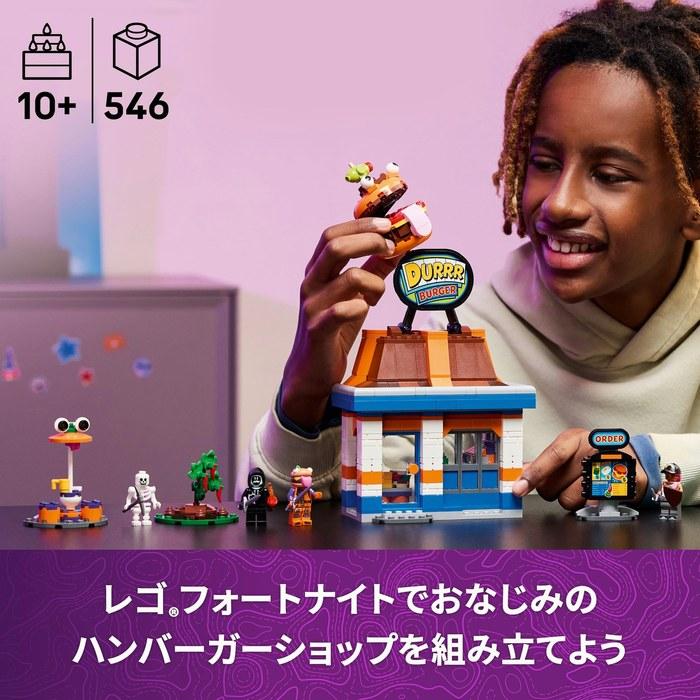 LEGO Fortnite Durr Burger Restaurant 77076 Multicolor