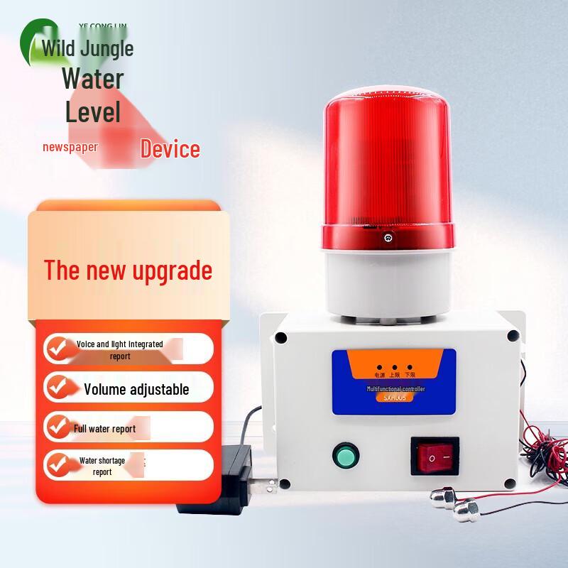 Smart Water Level Alarm System