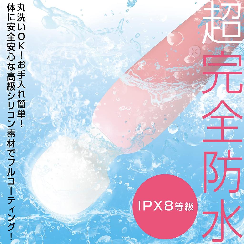 SSI JAPAN Pink Denma Cho (domestic brand) (super) (new package)