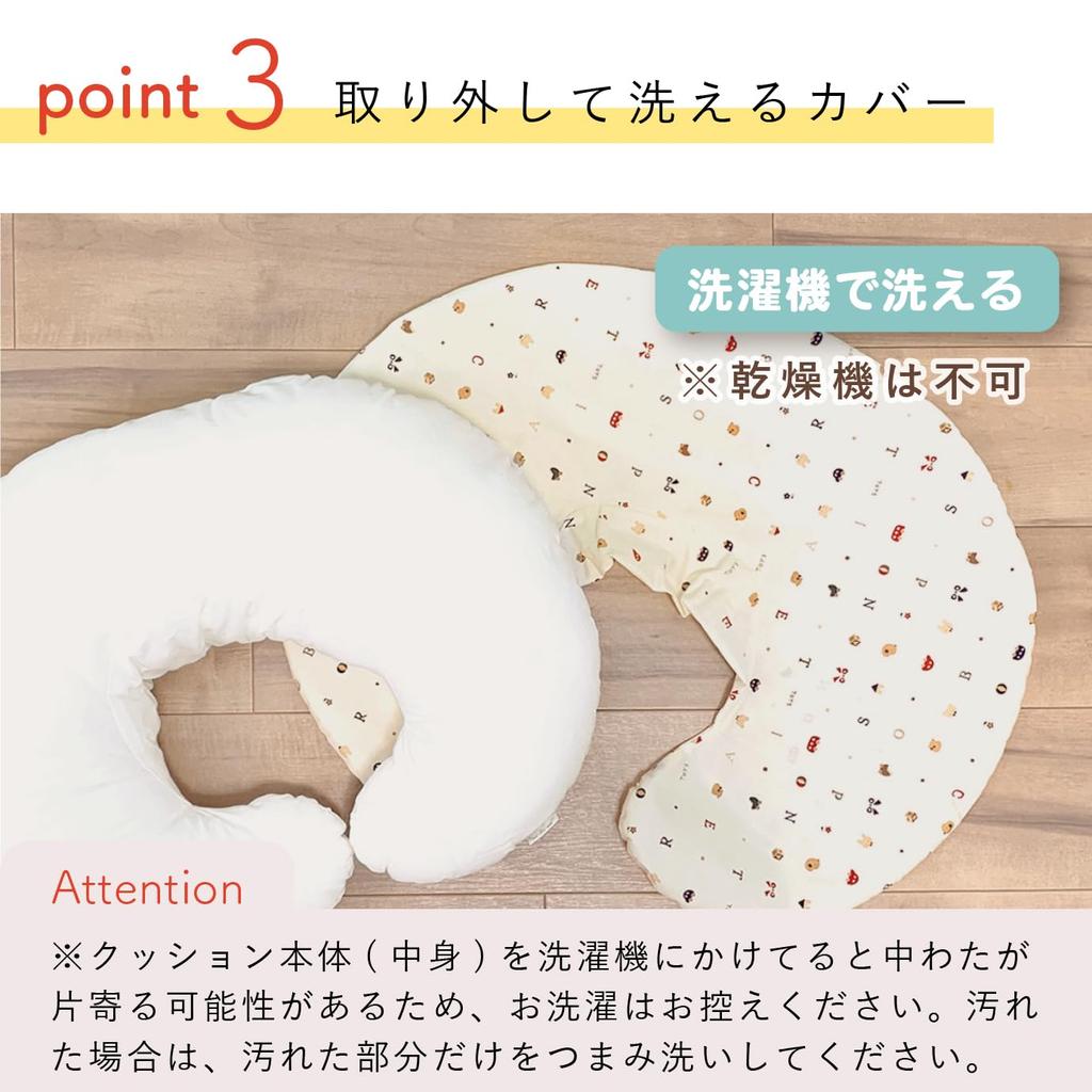 Nursing Cushion Toys Washable Nursing Cushion Used in Maternity Hospital Made in Japan