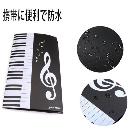 4-sided sheet music file, holds 6 sheets, A4 size, expandable, lesson file cover, sheet music, composition, piano, digital piano accessories