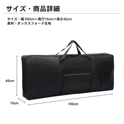 EINEY Keyboard Case for 61 Keys, Electronic Organ Bag, Protective Case for Electronic Organ Keyboard, Soft Case for Electronic Piano, Shoulder Bag, Ha