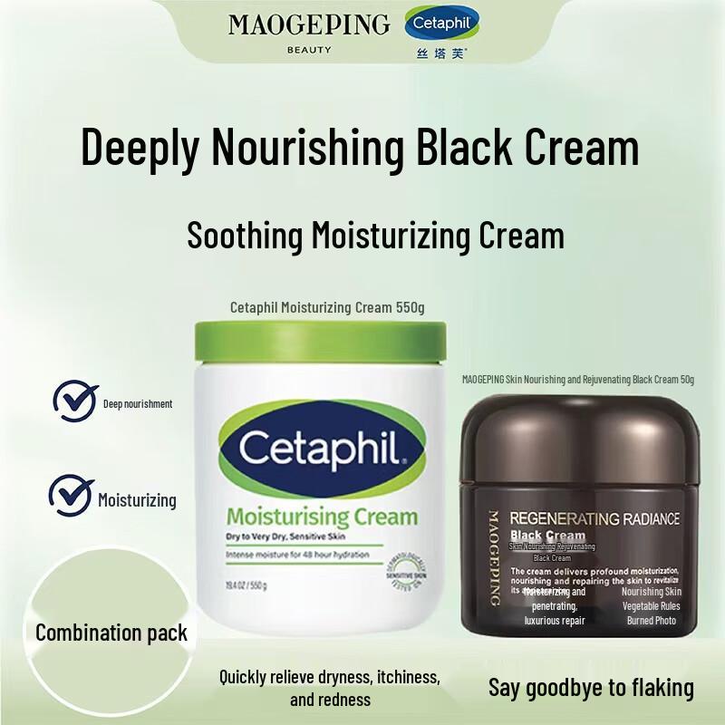 Cetaphil & Maogeping Winter Skincare Set