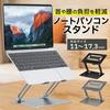 Best Answer Monitor Laptop PC Adjustable Height and Black Stand, Stand, Stand, Foldable, Angle, Compact, Space-Saving, Portable, Aluminum, Metal,