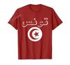 Men Women T Shirt More Design Tunisia Flag Vintage Style Retro Tunisian Pride TShirt Tops 100 Cotton  Tees