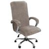 1 Set Velvet Elastic Chair Cover Thickened Internet Cafe Cinema Armchair Case Office Staff Computer Swivel Seat Cover Removable