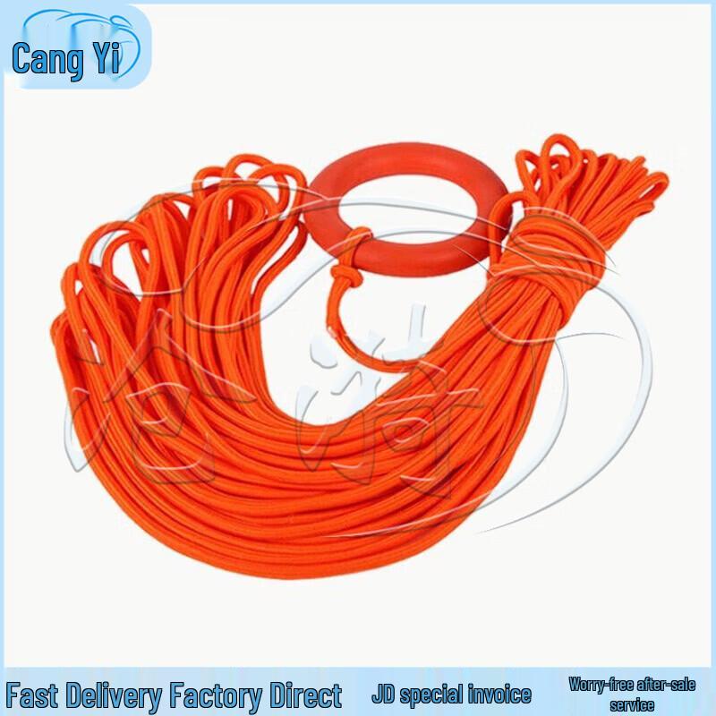 Cangyi 8mm 30m Drijvend Veiligheidstouw Kit