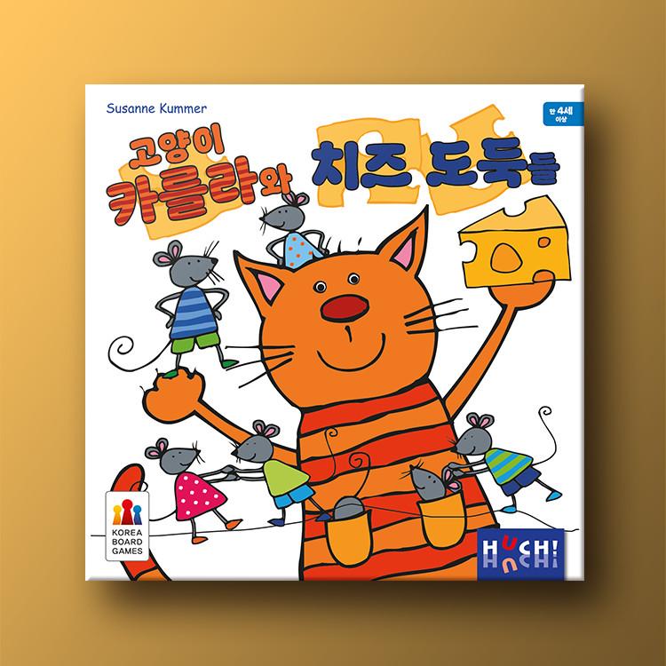 

«Кошка Карла и похитители сыра», популярная корейская настольная игра