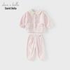 David Bella Kids Coral Fleece Pajama Set