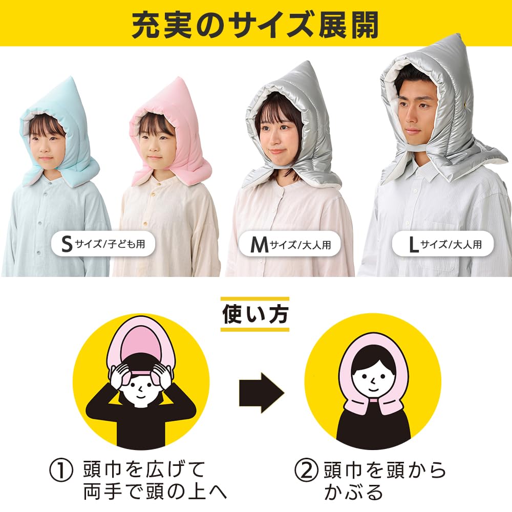 Kaptur przeciwpowodziowy Iris Ohyama, Rozmiar M, BZN-380M, Srebrny, Certyfikowany przez Japońskie Stowarzyszenie Ognioodporności