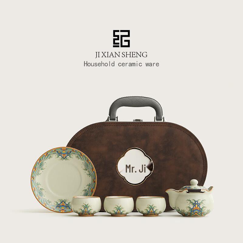 Mr. Ji Beige Ru Kiln Tea Set with Sea Water River Cliff Design