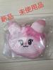 [USED] Miihi (hopping) Eco Bag