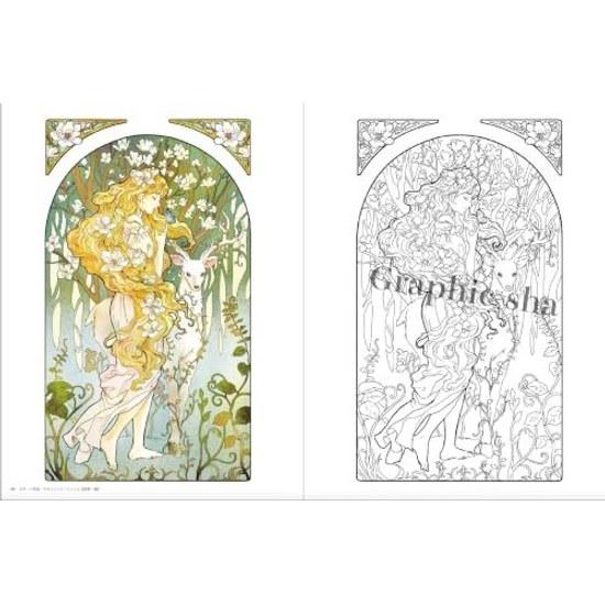 Adult Coloring Book Masterpieces Girls - Born from Western Paintings