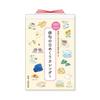Calendar 2027 Daily Calendar Haiku Daily Calendar NK8813 Shin-Nippon -