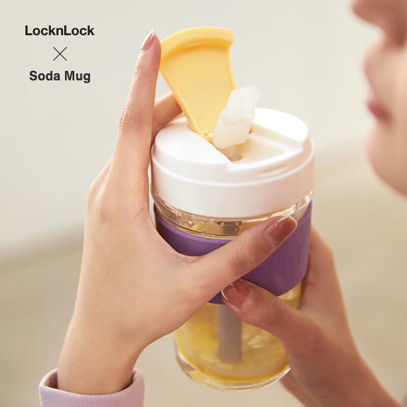 LocknLock Portable Glass Coffee Water Bottle