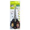 Greenbell Stainless Steel Kitchen Scissors SJ-K100 Black 8.5x20.9x1cm