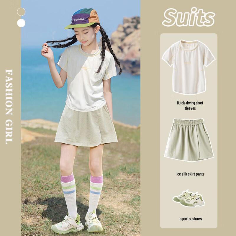 Moonkids Girls Quick-Dry Summer Sport Set