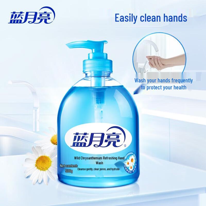 Blue Moon Antibacterial Hand Wash Combo Pack