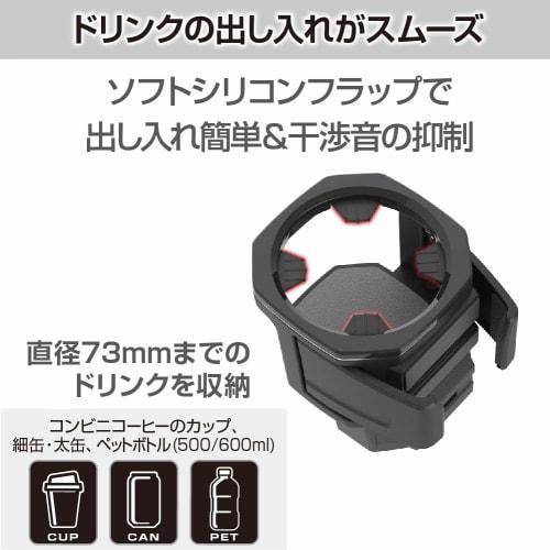 Seiko Sangyo Car Model Exclusive Jimny EXEA Drink Holder EE-224 JB64/JB74 Exclusive