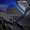 Yamaha MT07 2021-2023 Anti-slip Motorcycle Side Accessories