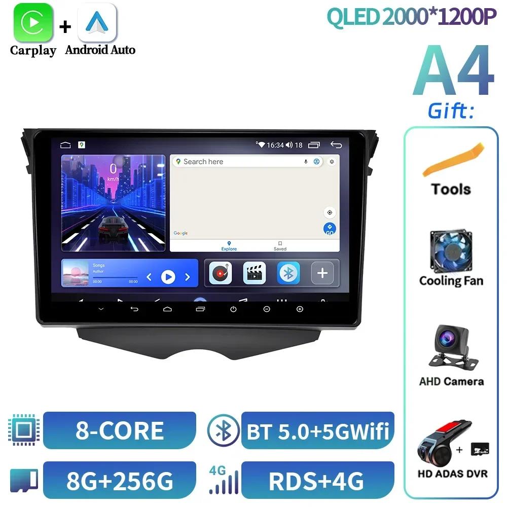 Car Radio Multimedia Video 4G GPS For Hyundai Veloster Fs 2011-2017 Android 14 Wireless  BT Carplay Navigation Touch Screen