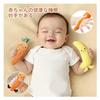 Baby Toys for 0-Year-Olds: Carrot and Banana Toy, Anti-Moro Reflex Rattle, Plush Toy, Grip Toy, Banana and Carrot Set (Radish + Banana)