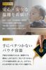 Marukura Foods Hajimete No Shio Koji Large Capacity 450g Additive-Free Pesticide-Free Domestic Gluten-Free Natural Salt Sea Essence Salt Koji
