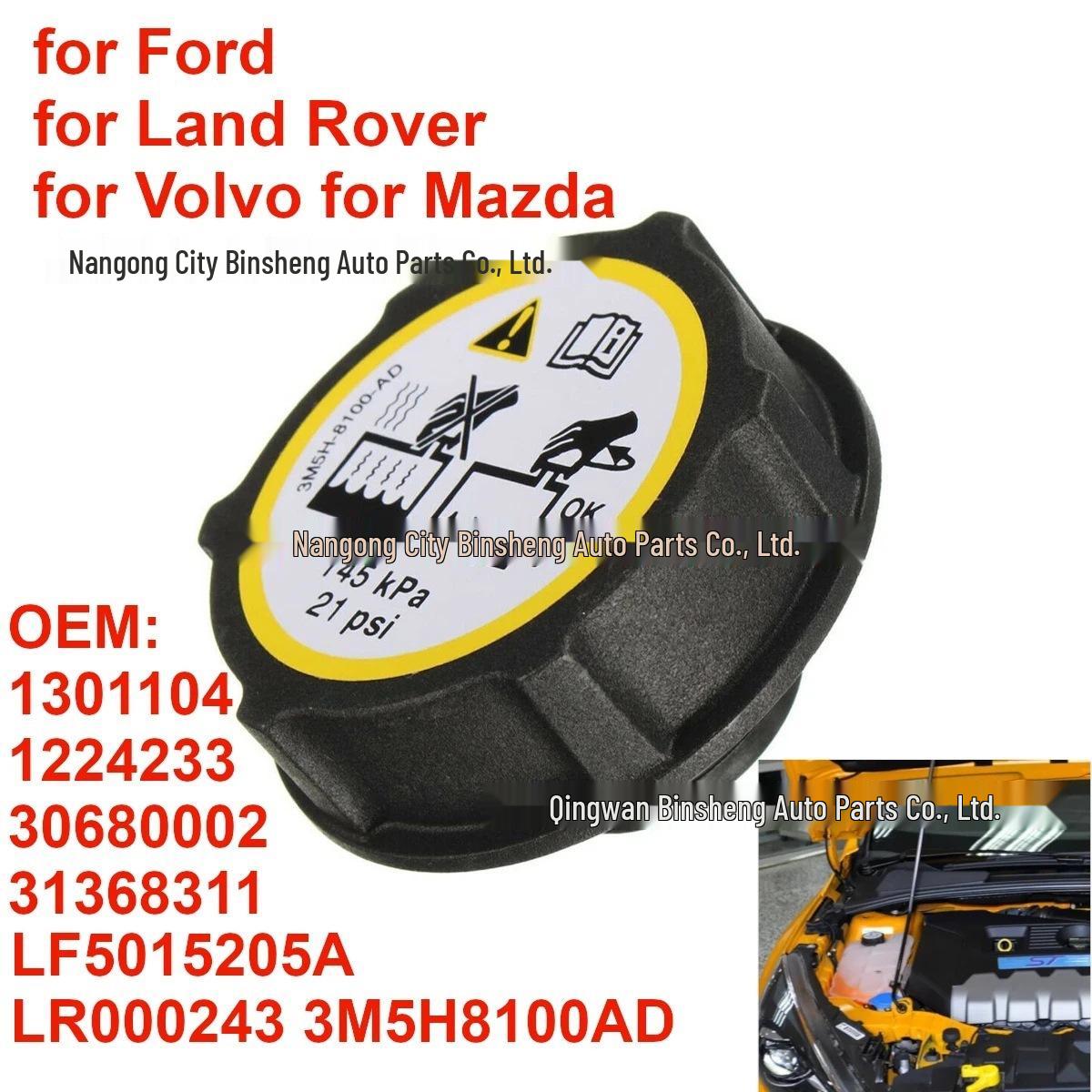 Крышка радиатора для Ford Focus Mk3, Fiesta, Mondeo Mk6 68541321