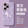 Applicable to the new special silicone cover of Honor 400pro mobile phone case, Honor 400 shell, high-end female 300 anti-drop.