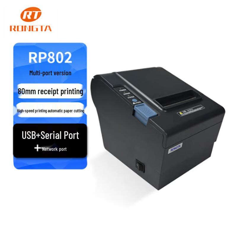 Rongda RP802 80mm Thermal Receipt Printer
