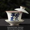 Qiwei Ceramic Gaiwan Teacup