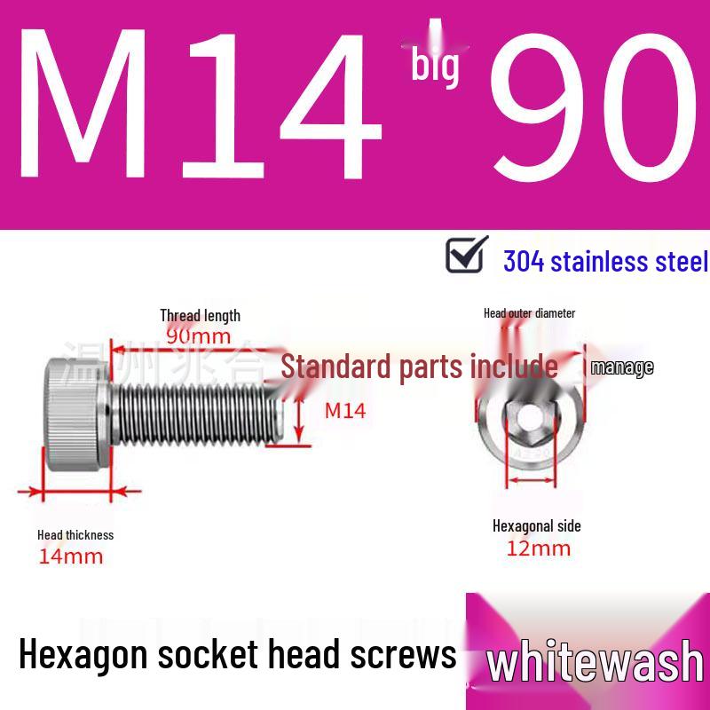 304 Stainless Steel Hexagon Socket Head Cap Screw M10-M16