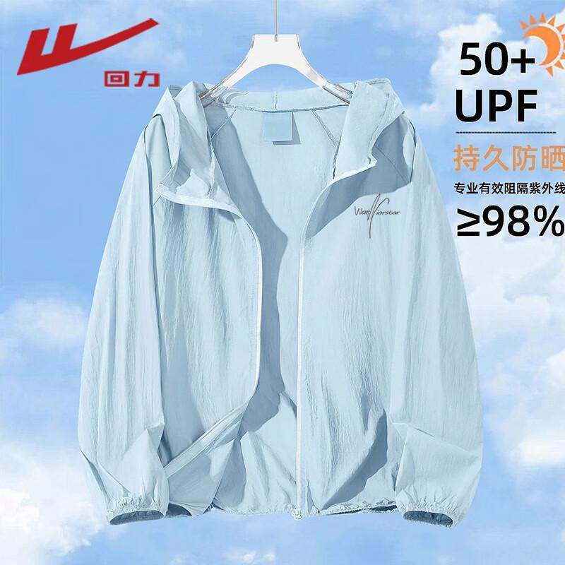 Warrior Women s Cooling UPF50+ Sun Protection Hoodie S