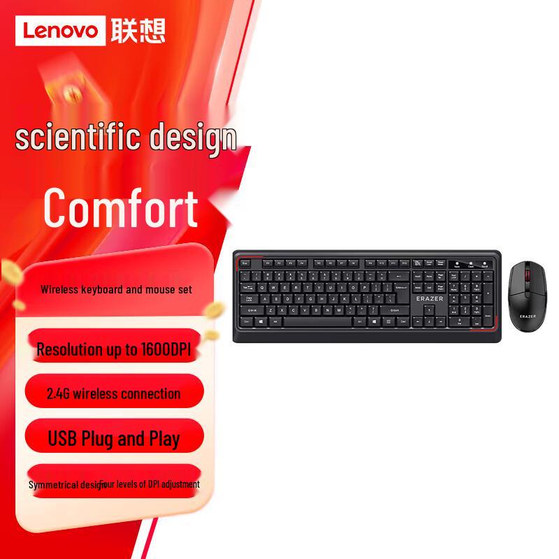 

Lenovo KN201 Wireless Keyboard and Mouse Combo