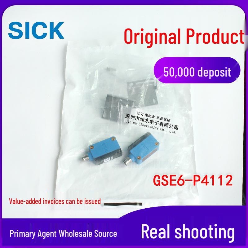 Original GSE6-P4112 Through-Beam Sensor (GS6-D4311 + GE6-P4111) Photoelectric Switch GSE6-P4112