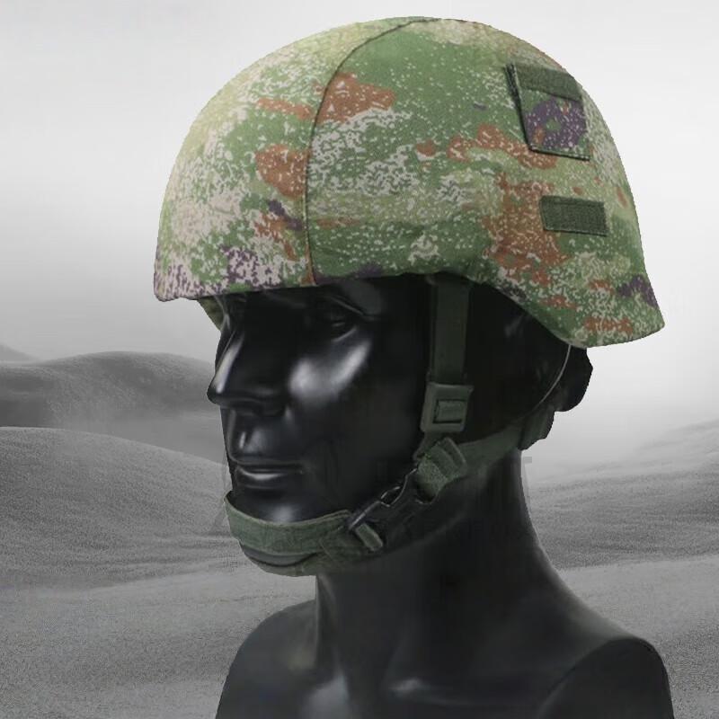 

SOTHING 19 New Kevlar Single-Sided Helmet Cover