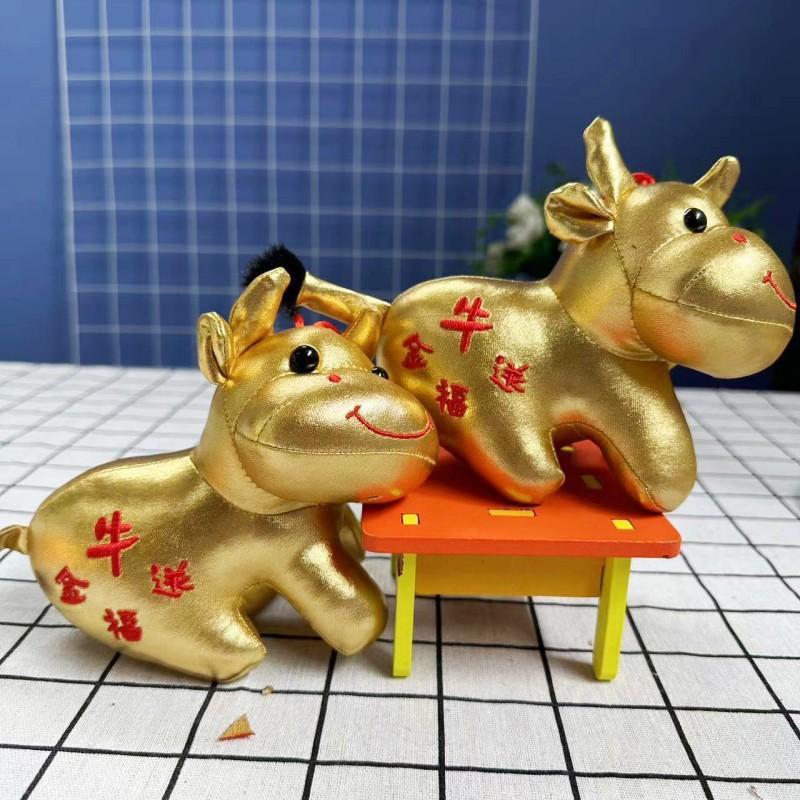 Company Annual Meeting Event Gifts Year of Tiger Cute Ornaments Gifts Year of Ox Mascot Doll Plush Toys